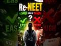 Re-NEET 2026 - Easy होगा या Tough 🤔 | Paper Difficulty Level #difficultylevel #reneet