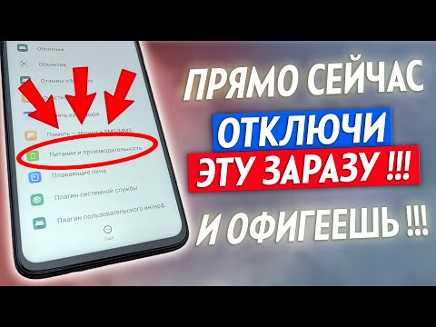 Никто Не Знает Об Этой ЗАРАЗЕ В ТЕЛЕФОНЕ!!