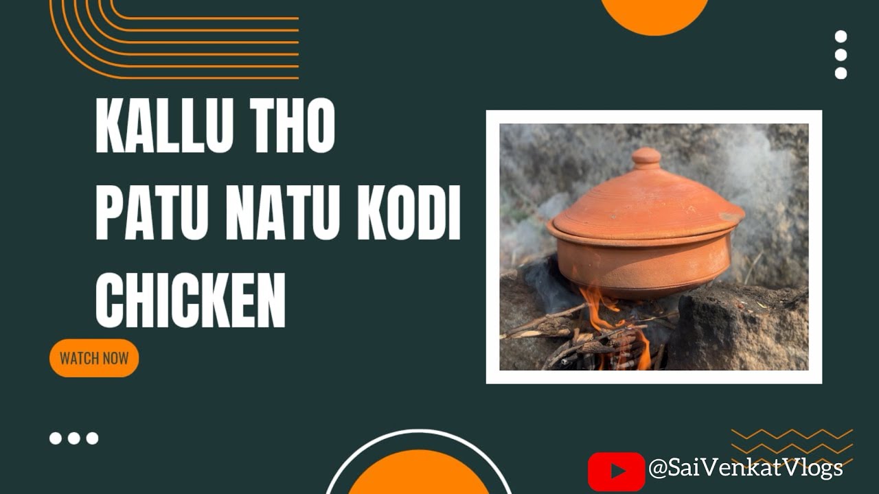 Kallu tho patu Natuu kodi chicken🍗🥂#newtoyoutube #souravjhoshivlog #chicken #kallu #nature #post 