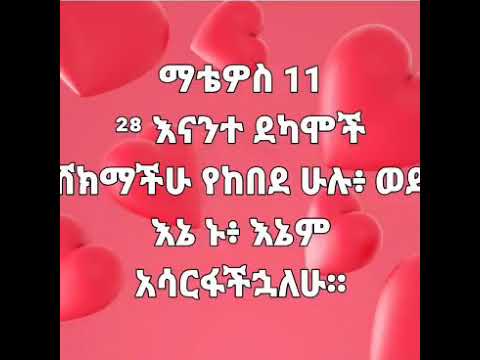 ቪዲዮ: ቀሪው ሰው ቢሞት ምን ይሆናል?