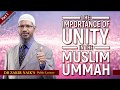 The importance of unity in the muslim ummah part 1