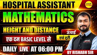 HOSPITAL ASSISTANT 2026 MATHEMATICS HEIGHT AND DISTANCE | UNCHAI EVAM DOORI BY RISHABH SIR