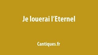 Video thumbnail of "Je louerai l'Eternel"