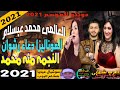 دعاء رشوان منه محمد و ومحمد عبسلام دويتو الانفجار موسم 2021 جديد وحصرى طرب شعبى
