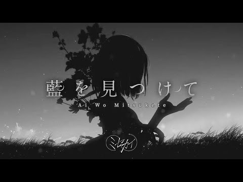ミセカイ/藍を見つけてAi Wo Mitsukete/Piano
