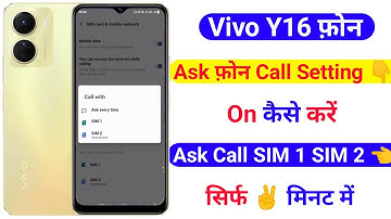 vivo y16 ask phone call setting use kaise kare | how to ask phone call setting on vivo y16