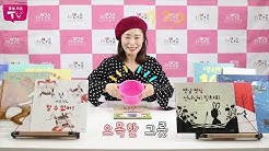 동심연구소키즈Tv - Youtube