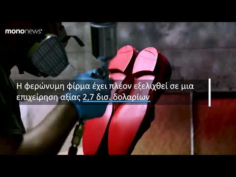 O Christian Louboutin για τη δημιουργικότητα και τη βιωσιμότητα