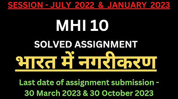 MHI 10 solved assignment 2022-23 | MHI 10 solved assignment in hindi 2022-23 | MHI 10 PDF | IGNOU