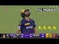 KKR vs PBKS IPL 2023 Full Match Highlights, Punjab Kings Vs Kolkata Full Match Highlights