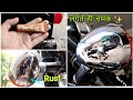 Royal Enfield Chrome Polish | Rusty To Brand New | Brito