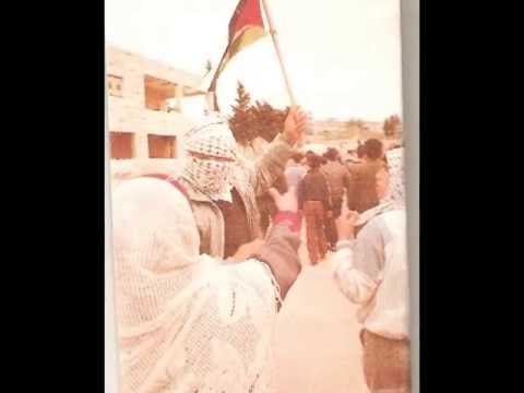 ايد بتخلع جواسيس و ايد بتزرع حرية فرقة الفنون الشعبية الفلسطينية