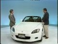 Honda S2000 1999 5 3 Honda S2000 1999 5 3