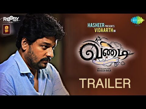 Vandi - Official Trailer | வண்டி | Vidharth, Chandini | Rajeesh Bala | Sooraj S Kurup | Snegan