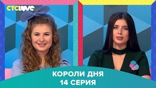 Анна Цуканова-Котт и Эльмира Абдразакова в шоу \
