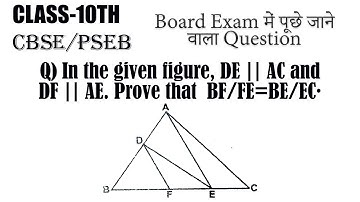 Class-10th | Triangles | In fig. DE || AC and DF || AE. Prove that BF/EF=BE/EC.