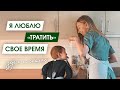 Почему я не хочу оптимизировать свою жизнь | Как быть в моменте здесь и сейчас в век технологий