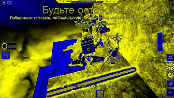 Roblox Jetpack Part 1 In ClearerCityNight