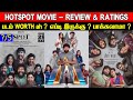 Hotspot  movie review  ratings  padam worth ah 