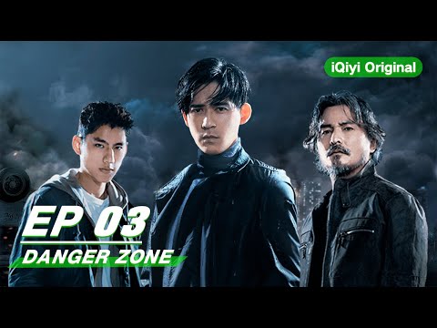 【FULL】Danger Zone EP03 | 逆局 | iQiyi Original