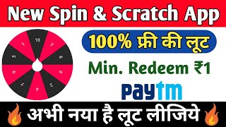 Minimum Redeem ₹1 Paytm Earning App | New Spin & Scratch App 2022 | Latest Self Earning App 2022