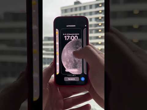 Эффект глубины🤔#фишкиайфона #айфон #андроид #фишкиiphone #iphone