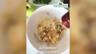 «Московские Ярмарки»: Конвертик Из Свеклы С Сюрпризом