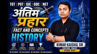 TGT GIC GDC HISTORY MARATHON MCQ || BY KUMAR KAUSHAL #viral #viralvideo #history #pgt #gic #gdc