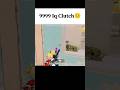 9999iq . . . . #bgmi #clutch #jonathangaming #shorts