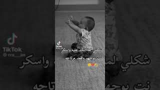 فيديوهات مضحكه حالات واتس اب ??❤