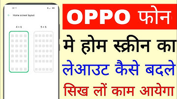 How to change home screen layout in OPPO mobile।Oppo mobile me home screen ke layout ko kaise badle