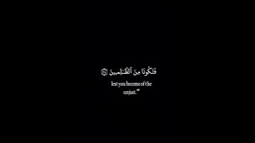 وإذ قلنا للملائكة اسجدوا لآدم فسجدوا إلا إبليس أبى | هزاع البلوشي سورة البقرة | قرآن خلفية سوداء ❤️