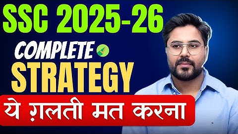 2025 Exams STRATEGY🔥 | SSC Maths By GaganPratap Sir #ssc #cgl #ssccgl #careerwill 