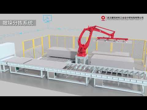 Fiber cement board