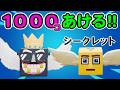 ラキロ1000個あけてみた【フォートナイト,ブレインロット,作業用BGM】