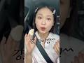 종이 한 장 차이로 결정된 운명?! 🦷 #차스톡#차에서스몰톡#스칼렛언니톡#썰풀기