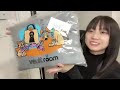 2022/12/28 AKB48 Team8 山田杏華 SHOWROOM の動画、YouTube動画。