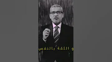 عندما يكون عقلك صغير يزيد عندك الغرور والتكبر وعندما يكون عقلك كبير مصطفى الاغا حالات واتس اب 