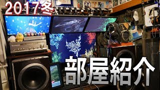 [Room Introduction] The ultimate gaming room! 4K monitor, theater, and audio environment! [Nanaka] screenshot 5