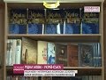РІДНА МОВА УКРАЇНСЬКА РІДНА МОВА УКРАЇНСЬКА