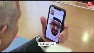 محادثة بالعبرية بين نتنياهو وممثل محمد بن زايد في الإمارات العربية