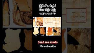 “They Found 2000-Year-Old Scrolls That Shocked the World 😱 | Dead Sea Scrolls Mystery”#biblefacts