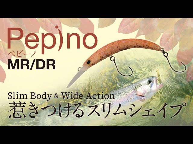 ティモン　ペピーノ MR DR エリアトラウト 楽天市場】ティモン(TIMON) ペピーノMR 【釣り フィッシング