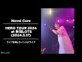 Novel Core『HERO TOUR 2024』 at 新潟LOTS(2024.3.17) ライブ会場からのインスタライブ