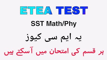 ETEA FPSC PPSC SPSC BPSC KPPSC SST TEST Maths Physics Bio Chemistry Test MCQs Preparation Part 01
