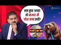 Editors Take: Why Market Is Not Excited: FII Selling Breaking the Rally | Anil Singhvi Strategy