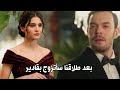 مسلسل انت من احببت الحلقة 4 اعلان 3 مترجم للعربية HD