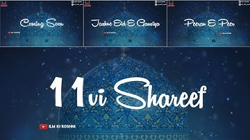 Coming Soon | Eid E Ghousiya Status 2020 | Gyarvi Sharif Whatsapp Status 2020 | Gaus E Azam Status