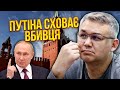 🔴ГАЛЛЯМОВ: Китай здасть Путіна Києву! У РФ ГОТОВІ ВІДСТАТИ від УКРАЇНИ? Доведеться СКАСУВАТИ ВИБОРИ