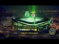 Sporting CP x Benfica - 1 fevereiro | SPORT TV